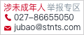 wcnrjbad