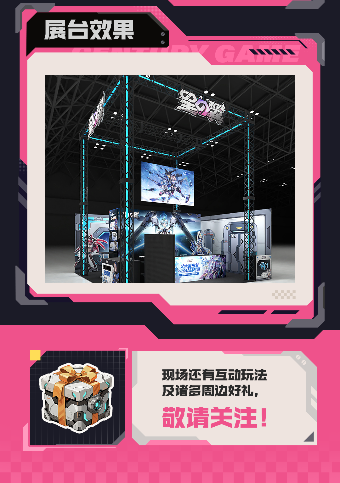 TGS参战预报_副本4.png